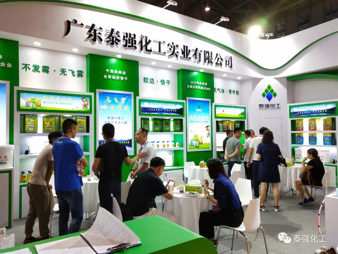 第十九届成都国际家具展6日开幕(图3)