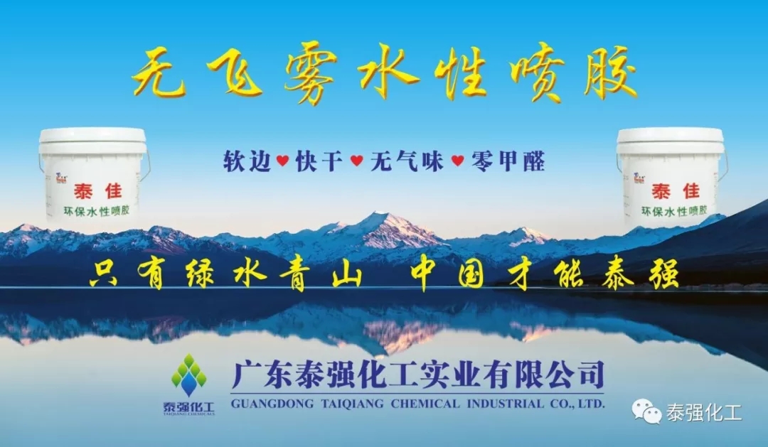 第十九届成都国际家具展6日开幕(图6)