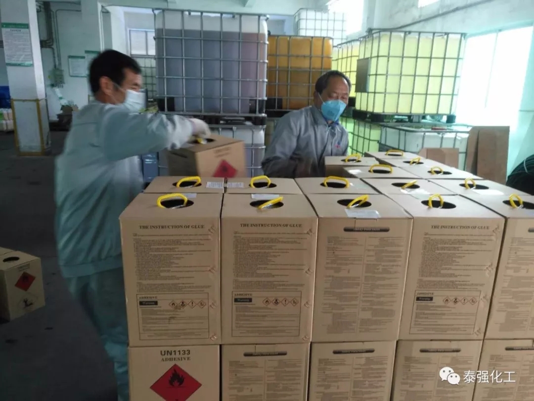 抗击疫情 守护健康∣走进泰强复工生产防疫最前线(图17) 抗击疫情 守护健康∣走进泰强复工生产防疫最前线(图17)