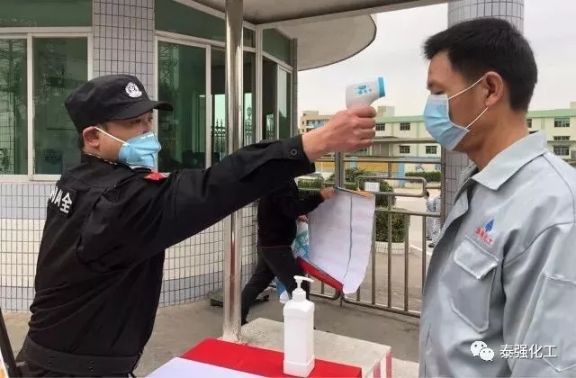 抗击疫情 守护健康∣走进泰强复工生产防疫最前线(图13) 抗击疫情 守护健康∣走进泰强复工生产防疫最前线(图13)