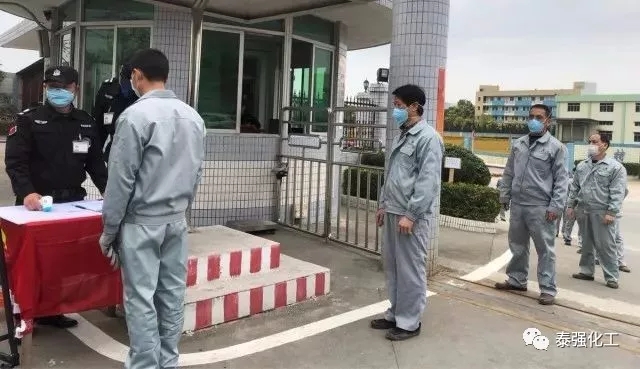 抗击疫情 守护健康∣走进泰强复工生产防疫最前线(图14) 抗击疫情 守护健康∣走进泰强复工生产防疫最前线(图14)
