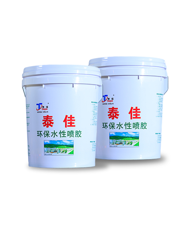 双组份水性胶